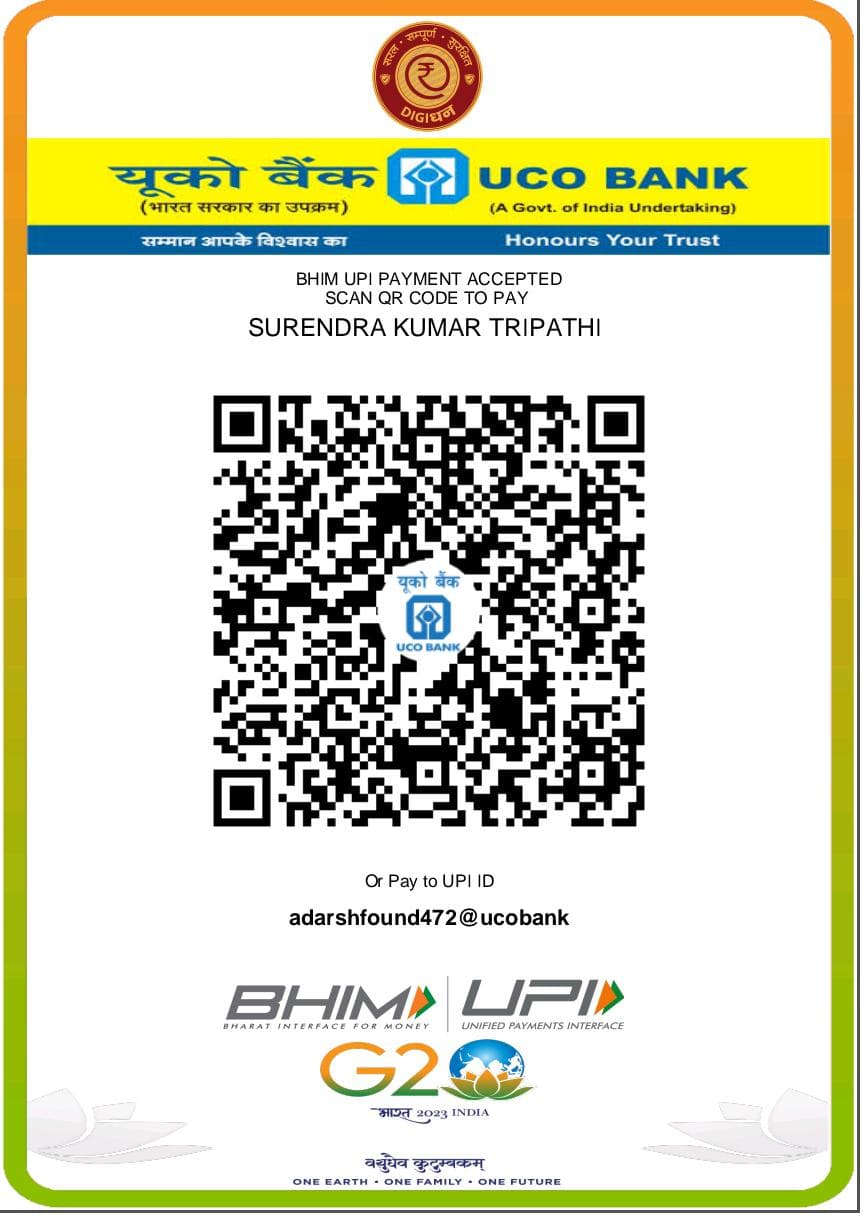 Donate QR Code