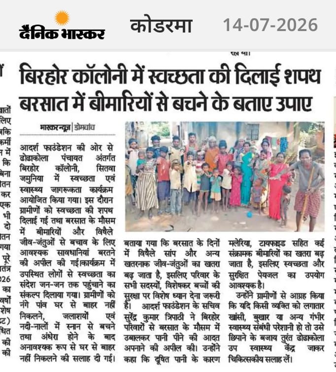 Cleanliness and Health Awareness Drive in Birhor Colony