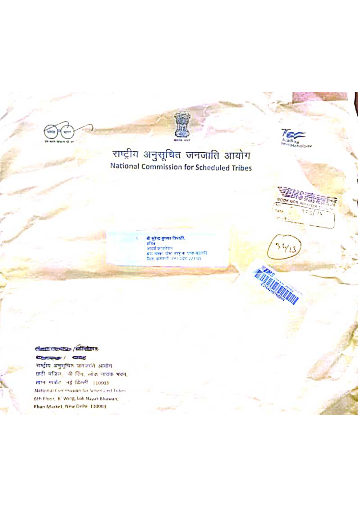 Representation to the National Commission for Scheduled Tribes