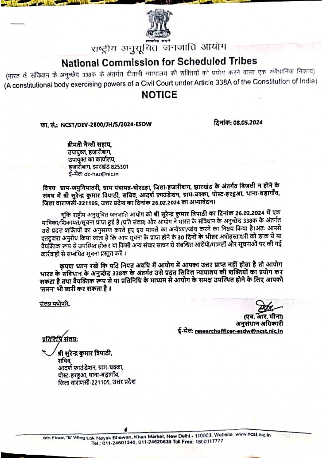 National Commission for Scheduled Tribes Takes Official Cognizance of Tribal Welfare Issue